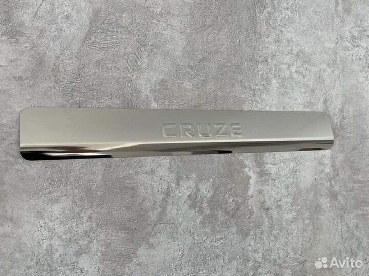 Накладки Chevrolet Cruze