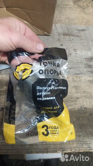 Саленблок подвески