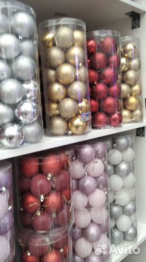 Елочные игрушки