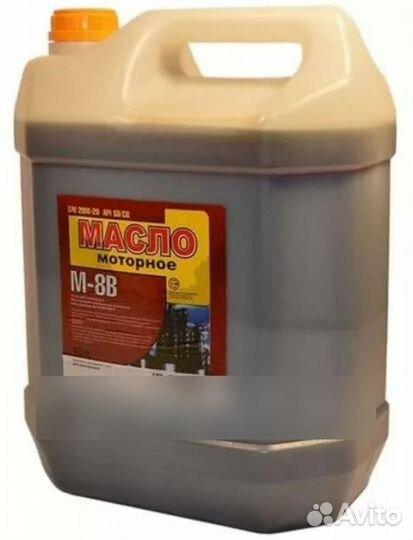 Продам Моторное масло автол