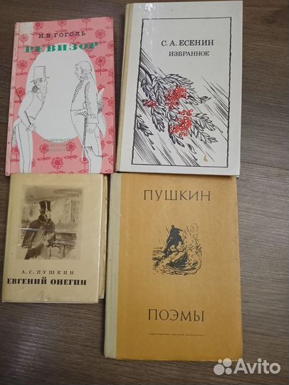 Детская литература СССР