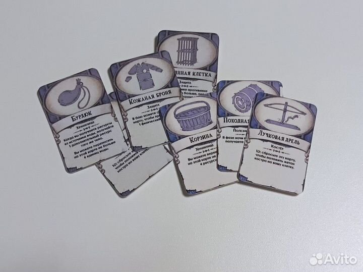 Остаться в живых настольная игра