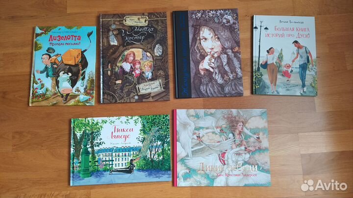 Книги детские 4