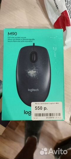 Мышь офисная