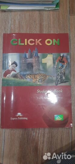 Учебник английского языка