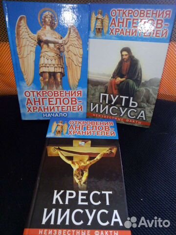 Книги в отличном состоянии