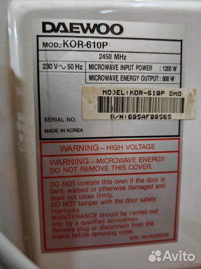 Микроволновая печь daewoo