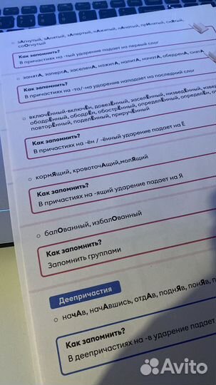 Репетитор по русскому языку и литературе