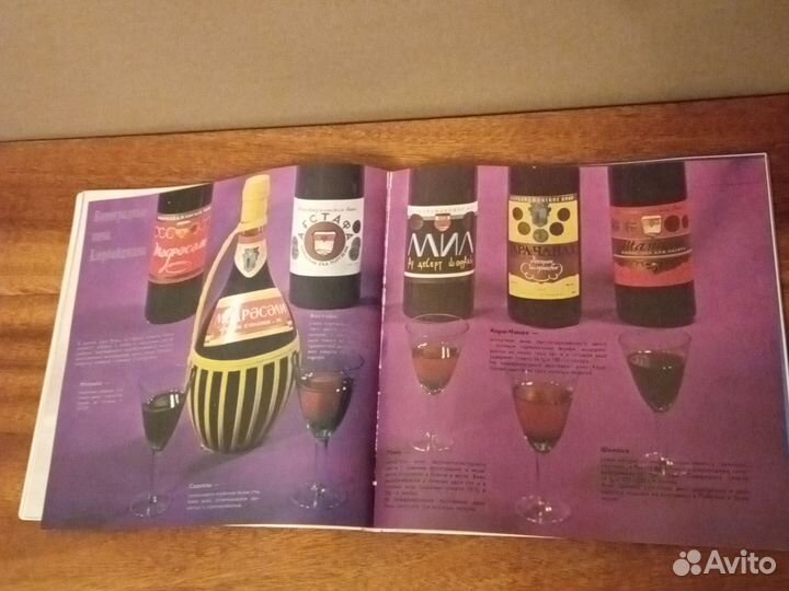 Каталог Союзплодоимпорт