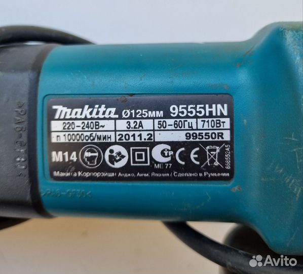 Болгарка Makita 9555 HN