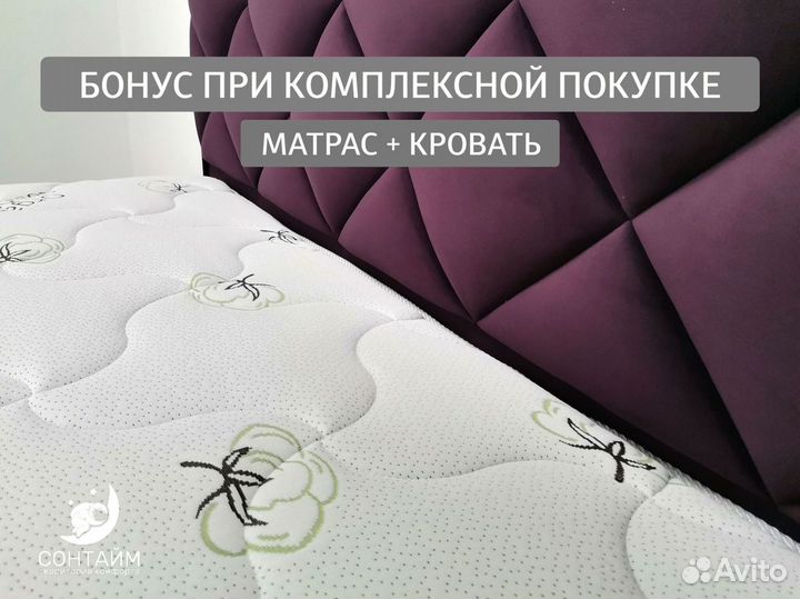 Матрас 90х200 новый на кровать