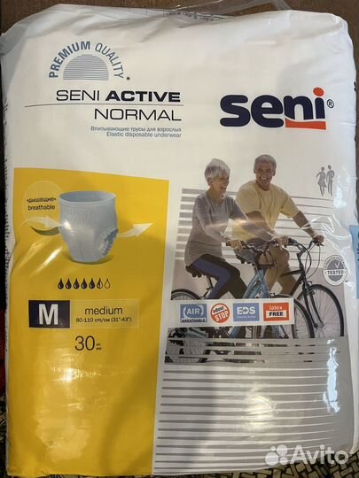 Трусы подгузники для взрослых seni