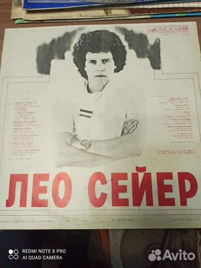 Граммпластинки