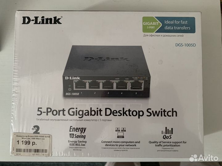 Коммутатор D-Link DGS-1005D