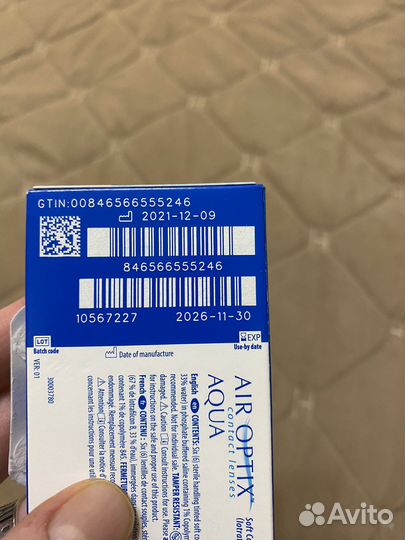 Линзы контактные air optix aqua -1.75 6 штук