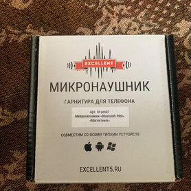 Микронаушник bluetooth