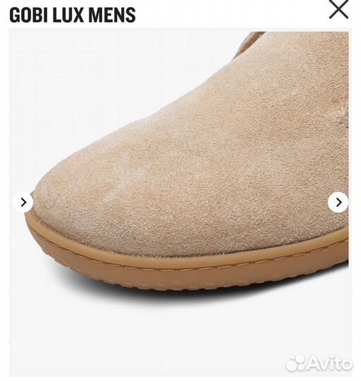 Vivobarefoot gobi lux 46