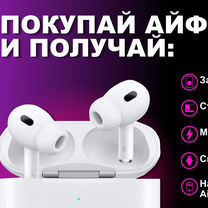 iPhone 13, 128 ГБ