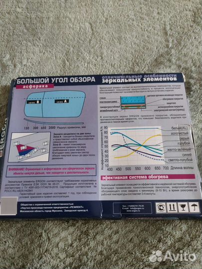 Зеркальный элемент правый suzuki Grand Vitara