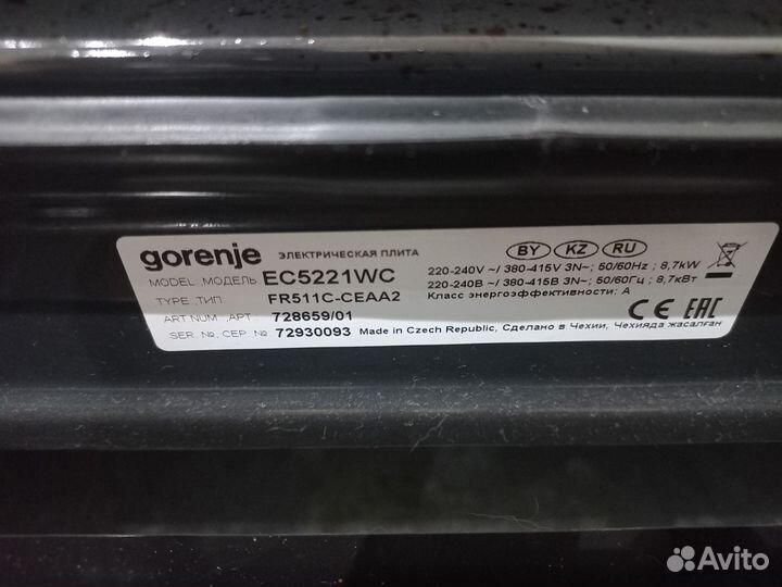 Плита электрическая gorenje ec5221wc