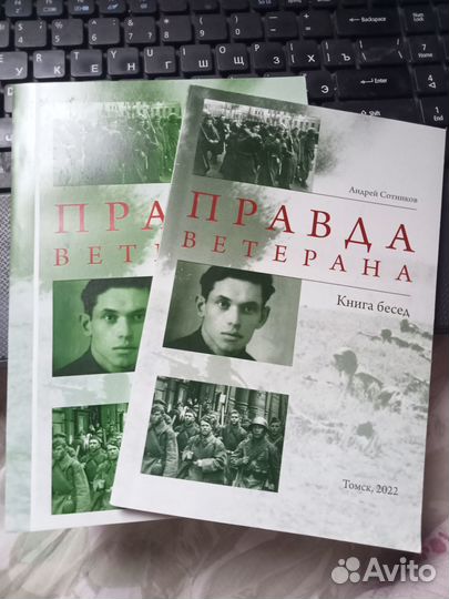 Книги известн. путешественника с подписью вам