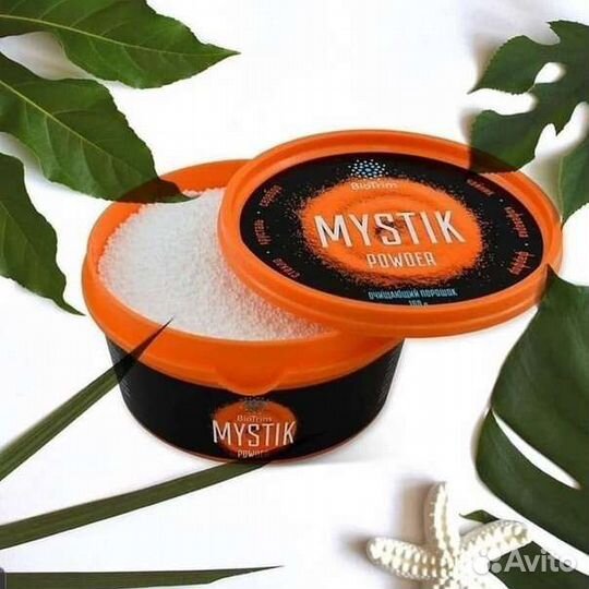Порошок Мистик, от Greenway