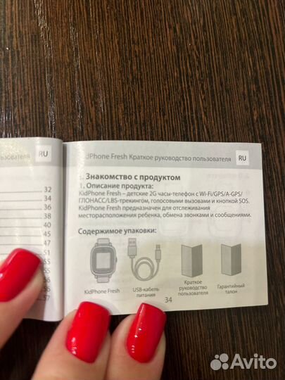 Детские смарт часы