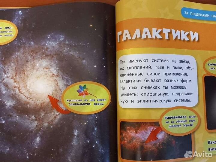 Книга Космос