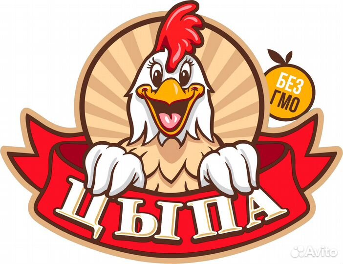 Начальник площадки