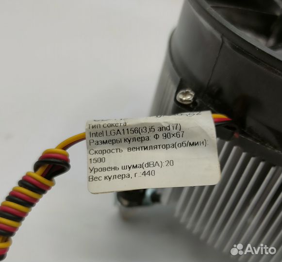 Кулер GlacialTech IceHut 1150 Silent