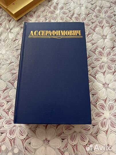 Старинные книги