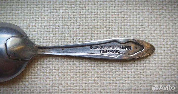 Винтажная Лопатка з-д красный пролетарий