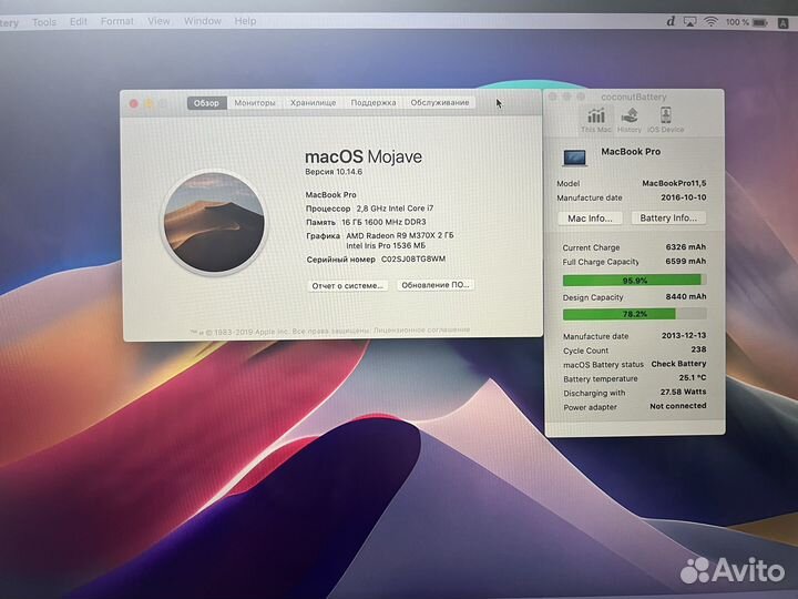 Топ MacBook Pro 15 2017,256 sdd, video 2 gb