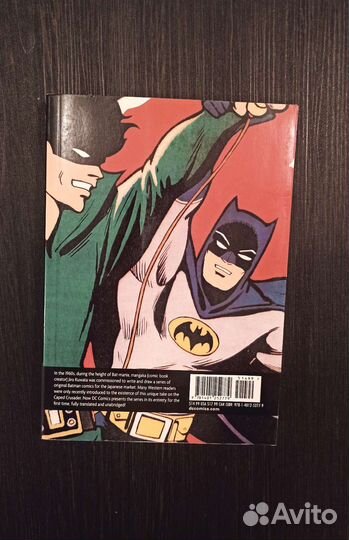 Batmanga комикс манга