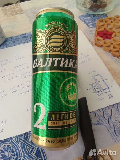 Пивные банкии от энергетика