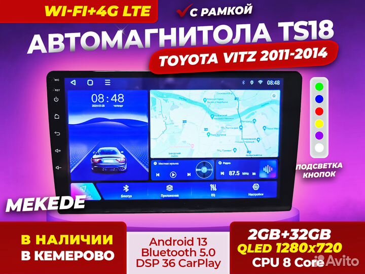 Магнитола Android для Toyota Vitz 2011-2014