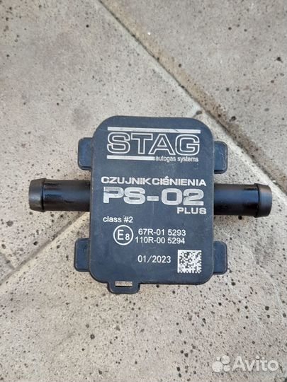 Продам гбо Digitronik Maxi 2