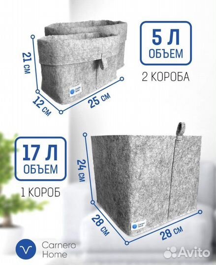 3 новых органайзера из войлока, цена за все