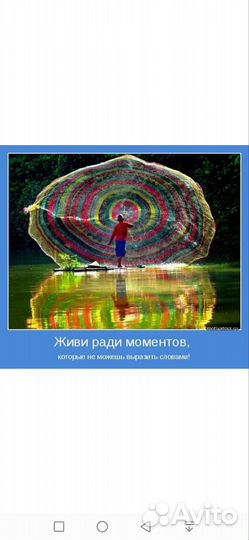 Для ловли крупной рыбы