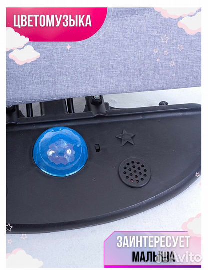 Шезлонг лежак бу