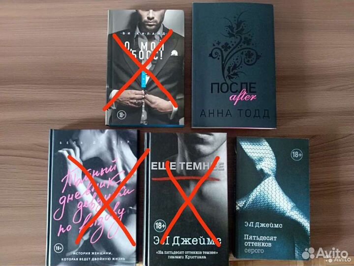 Книги 18+
