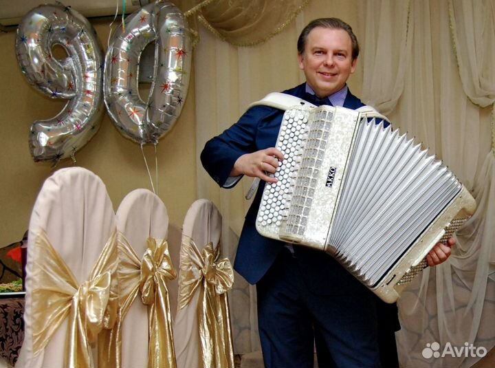 Тамада баянист на юбилей и свадьбу