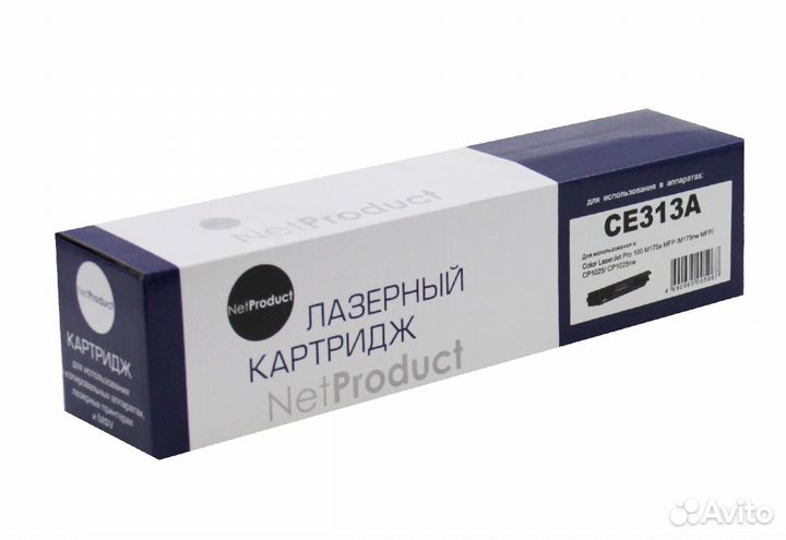 Тонер-картридж NetProduct N-CE313A (CE313A) magen