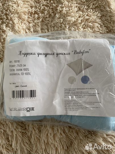 Подушка для новорожденных