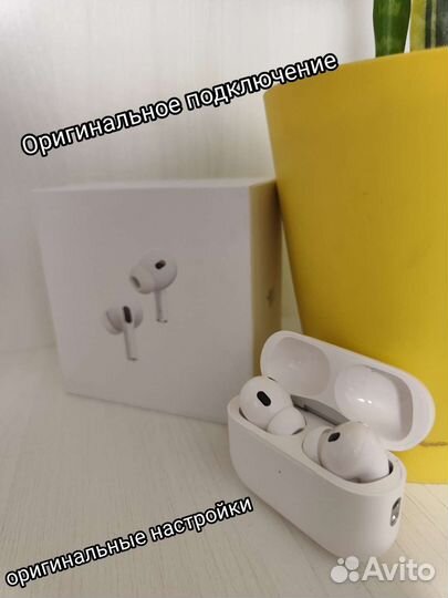 Airpods pro 2 premium