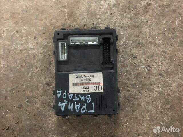 Suzuki grand vitara блок комфорта