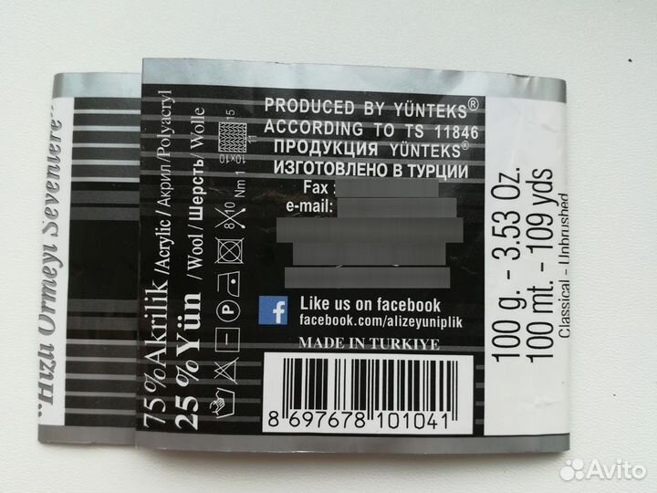 Новый снуд ручной работы