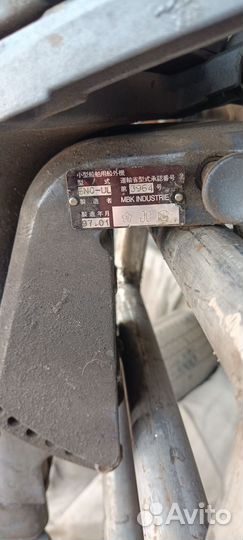 Лодочный мотор yamaha 8