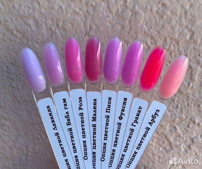 Гель для ногтей опция цветной 15гр