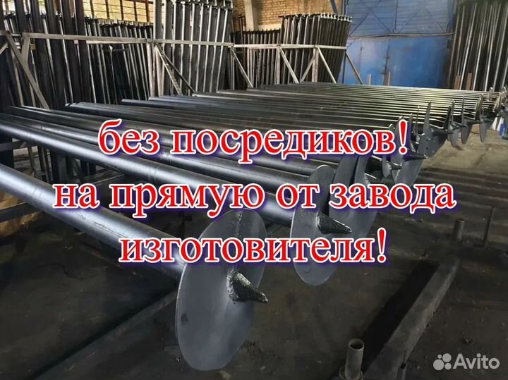 Монтаж винтовых свай